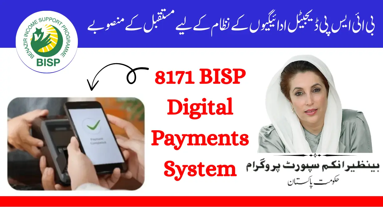 8171 BISP Digital Payments System Update For All Registered Women