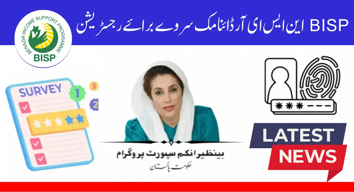 Government of Pakistan 8171 Launches BISP NSER Dynamic Survey for New Beneficiary Registration