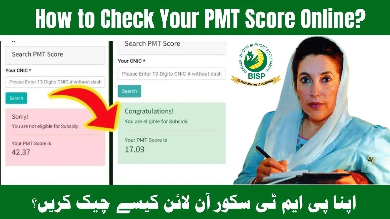 PMT Score Check Online Portal for Eligibility Verification